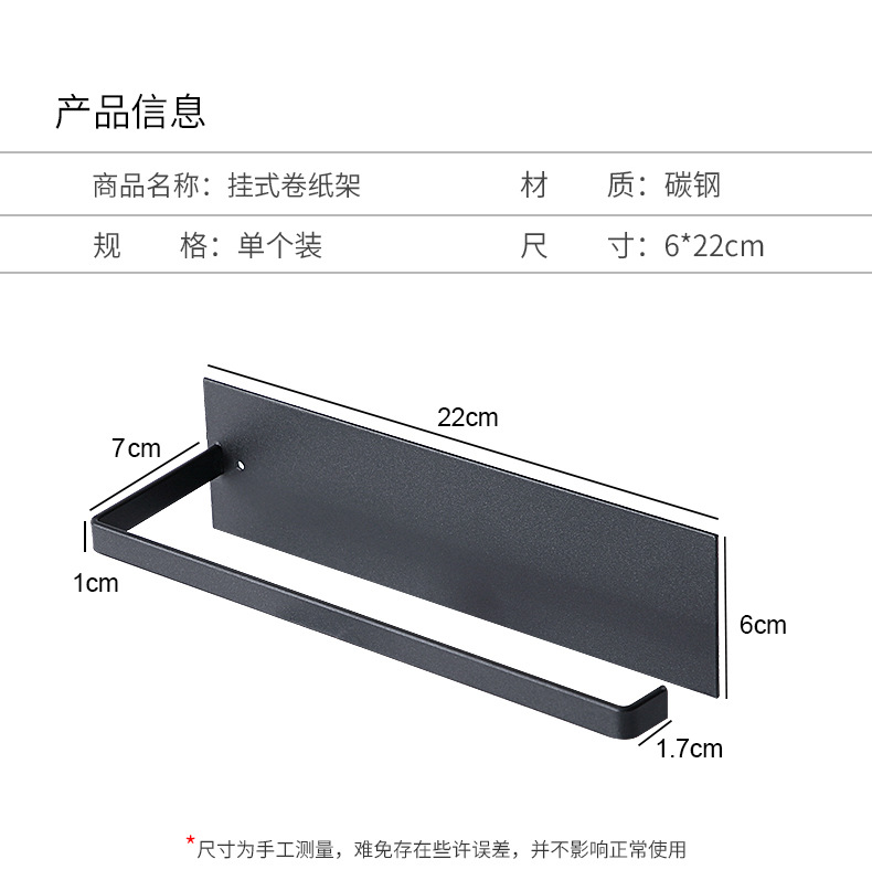 Kitchen Punch Free Storage Rack Cabinet Plastic Wrap Storage Rack Multifunctional Roll Paper Rag Organizing Rack Towel Rack