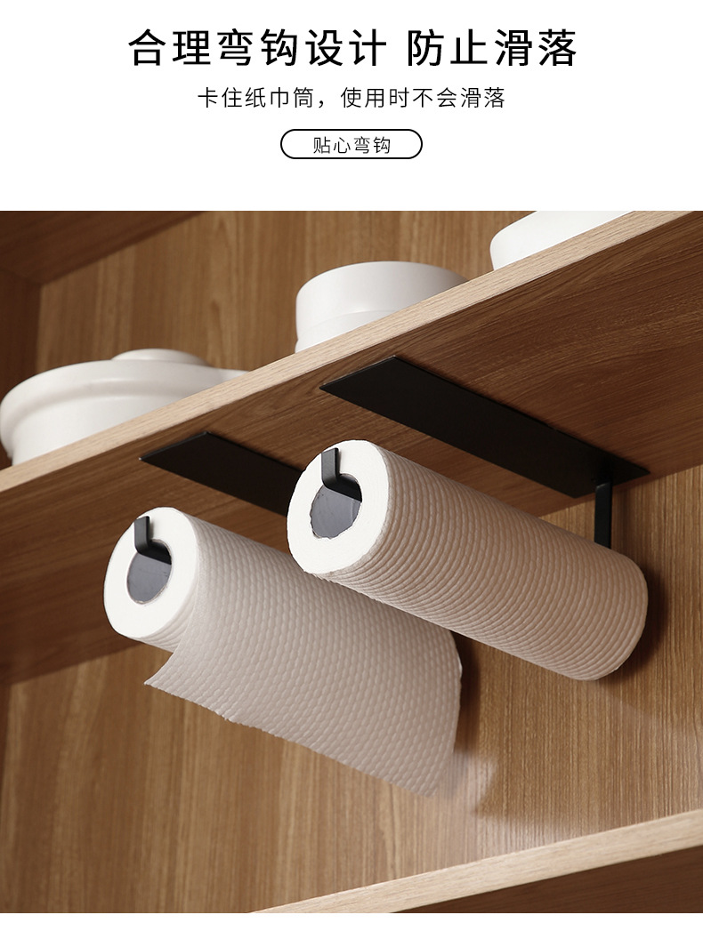 Kitchen Punch Free Storage Rack Cabinet Plastic Wrap Storage Rack Multifunctional Roll Paper Rag Organizing Rack Towel Rack