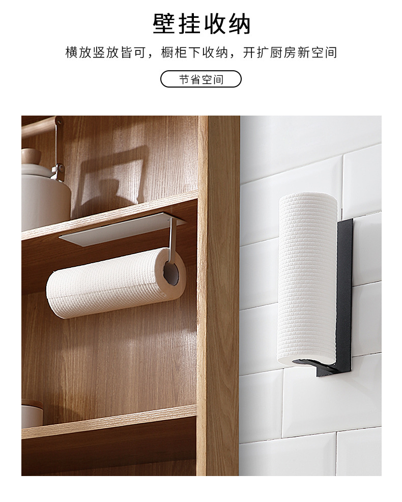 Kitchen Punch Free Storage Rack Cabinet Plastic Wrap Storage Rack Multifunctional Roll Paper Rag Organizing Rack Towel Rack
