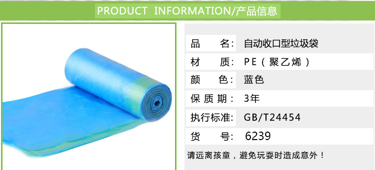 Factory Direct Sales Extra Thick New Material Drawstring Automatic Closing Garbage Bag Bag 3 Rolls Office Household Garbage Bag Factory Direct Sales Extra Thick New Material Drawstring Automatic Closing Garbage Bag Bag 3 Rolls Office Household Garbage Bag