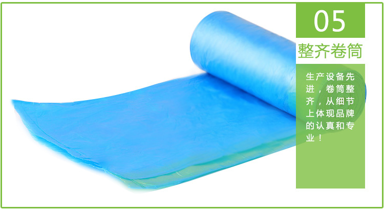 Factory Direct Sales Extra Thick New Material Drawstring Automatic Closing Garbage Bag Bag 3 Rolls Office Household Garbage Bag Factory Direct Sales Extra Thick New Material Drawstring Automatic Closing Garbage Bag Bag 3 Rolls Office Household Garbage Bag
