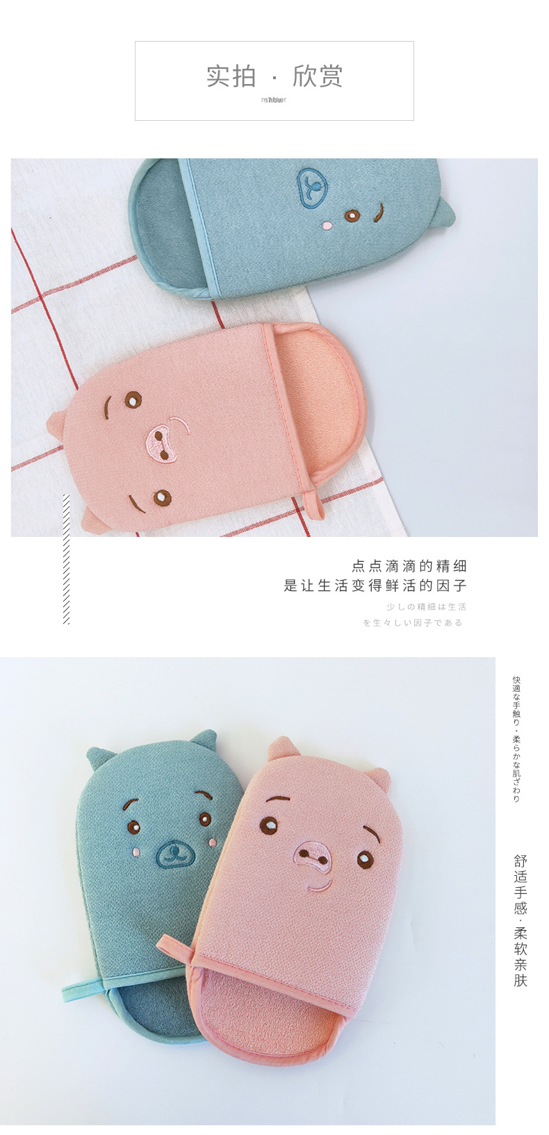 Futian Girl Bath Towel Strong Rubbing Bath Towel Baby Special Fine Yarn No Pain Decontamination Rub Back Gloves Futian Girl Bath Towel Strong Rubbing Bath Towel Baby Special Fine Yarn No Pain Decontamination Rub Back Gloves