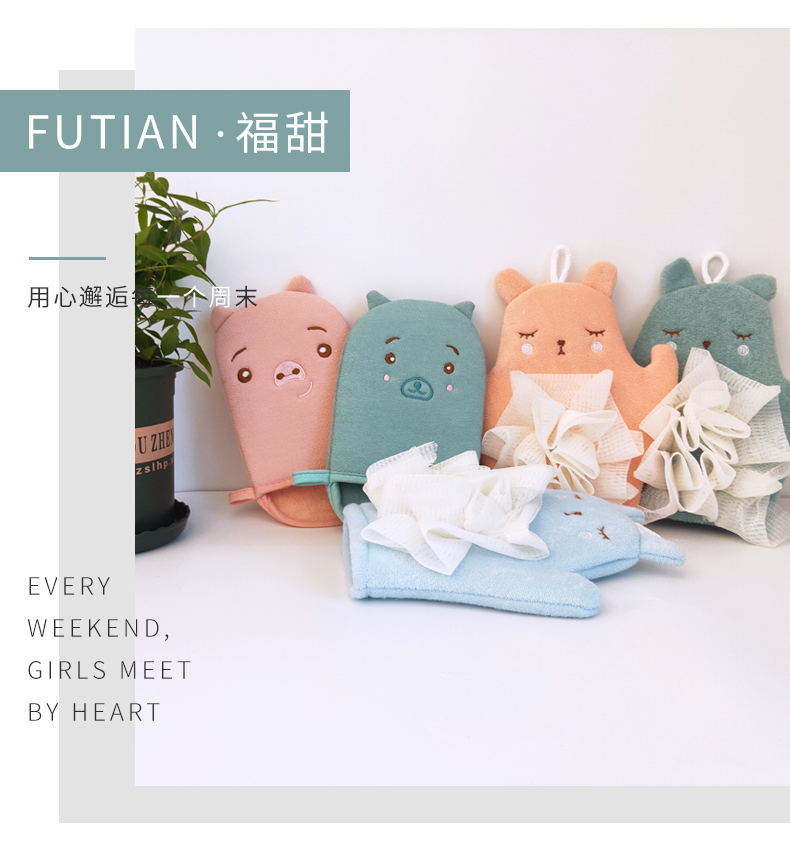 Futian Girl Bath Towel Strong Rubbing Bath Towel Baby Special Fine Yarn No Pain Decontamination Rub Back Gloves Futian Girl Bath Towel Strong Rubbing Bath Towel Baby Special Fine Yarn No Pain Decontamination Rub Back Gloves