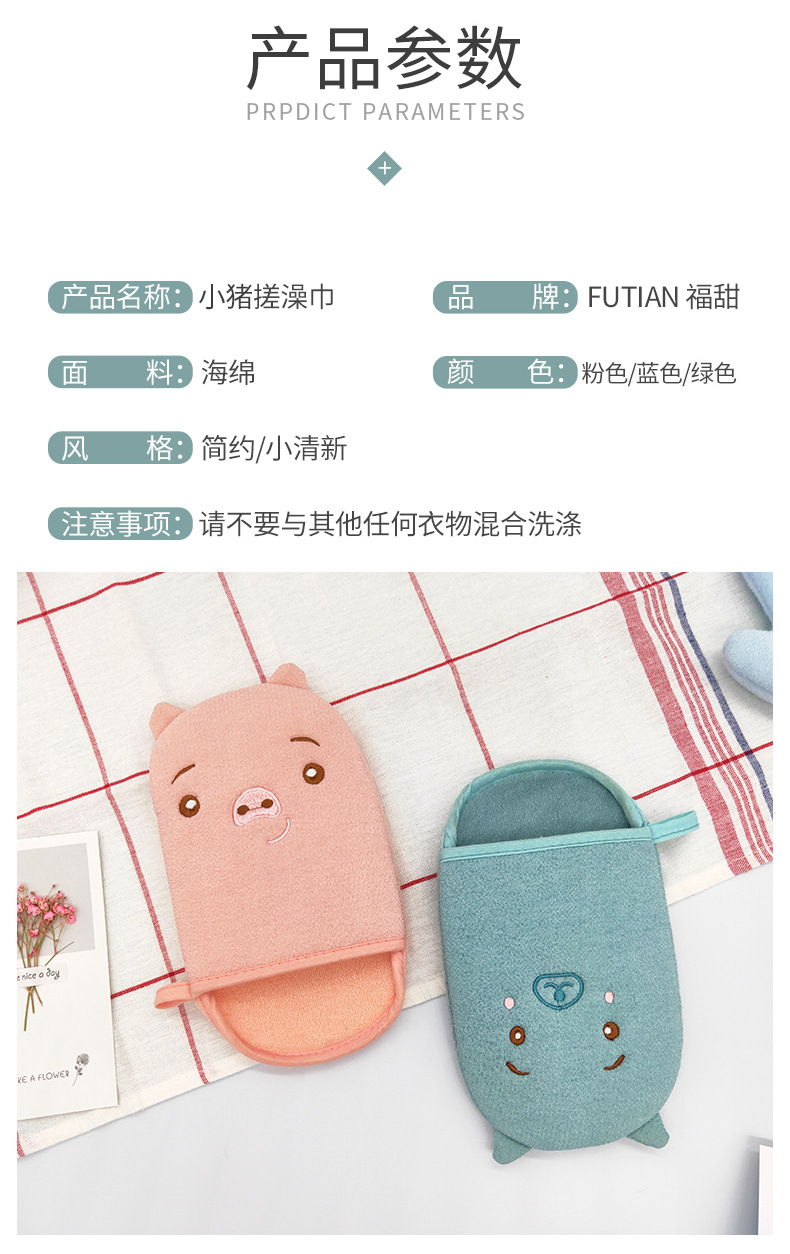 Futian Girl Bath Towel Strong Rubbing Bath Towel Baby Special Fine Yarn No Pain Decontamination Rub Back Gloves Futian Girl Bath Towel Strong Rubbing Bath Towel Baby Special Fine Yarn No Pain Decontamination Rub Back Gloves