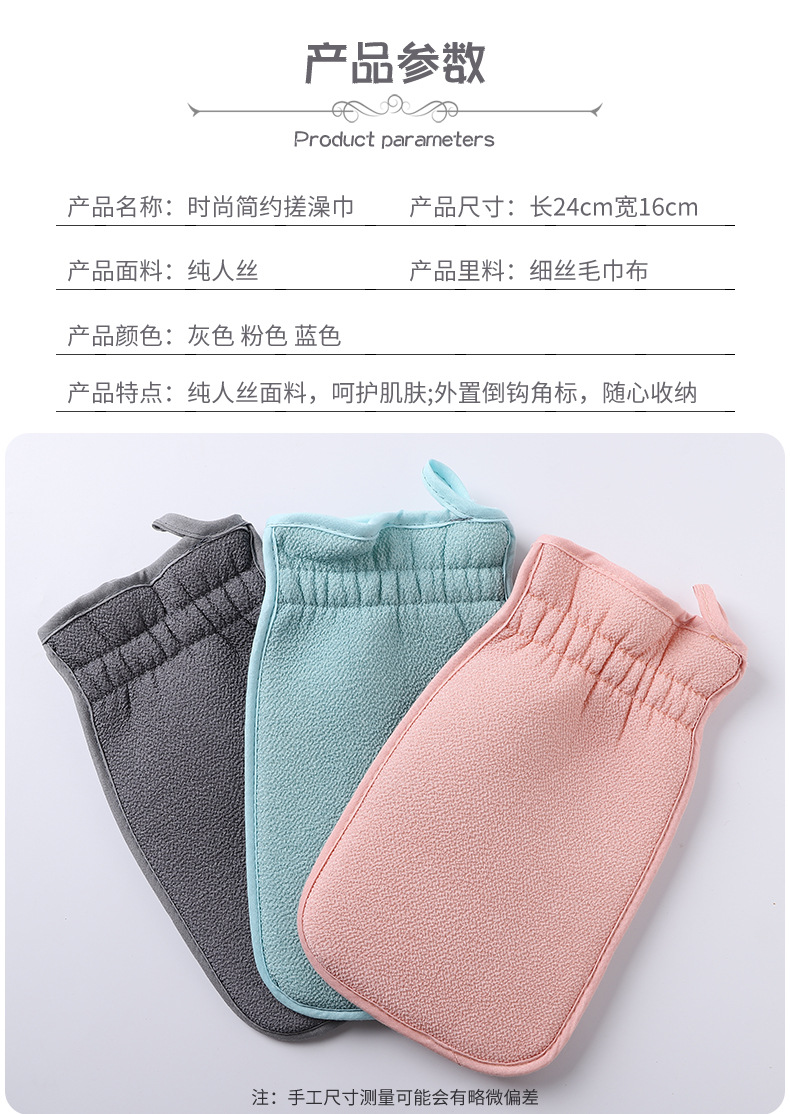 Factory Direct Sales Rub Bath Towel Bath Back Rub Double-Sided Bath Towel Bath Gloves Bath Sponge Pure Rayon Fabric Factory Direct Sales Rub Bath Towel Bath Back Rub Double-Sided Bath Towel Bath Gloves Bath Sponge Pure Rayon Fabric