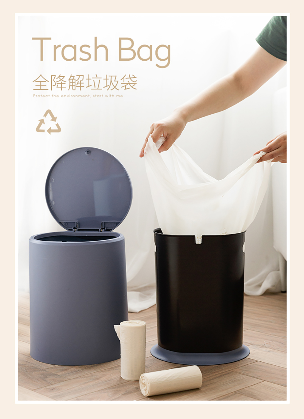 Biodegradable Garbage Bag Environmental Protection Full Degradation Household Kitchen Kitchen Waste Thickened Large Portable Garbage Bag Biodegradable Garbage Bag Environmental Protection Full Degradation Household Kitchen Kitchen Waste Thickened Large Portable Garbage Bag