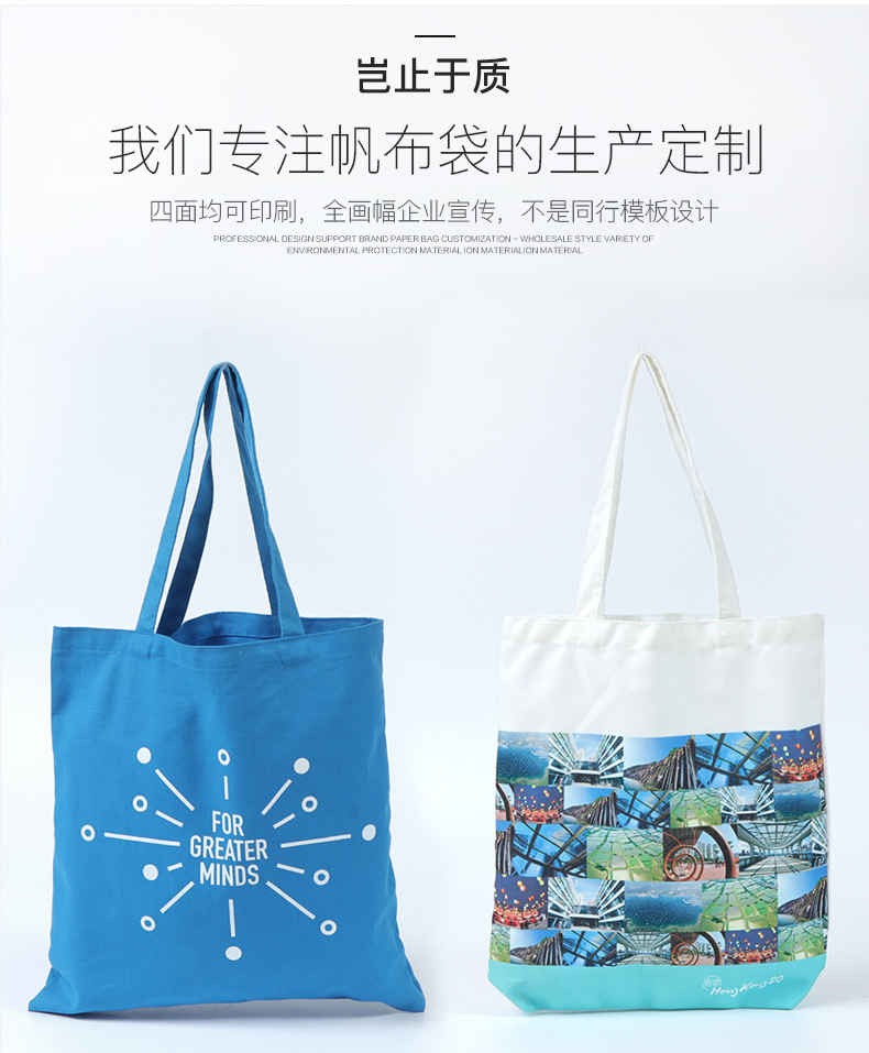 Canvas Bag Custom Cotton Portable Canvas Bag Advertising Color Printing Creative Garbage Classification Cotton Shopping Bag Custom Logo