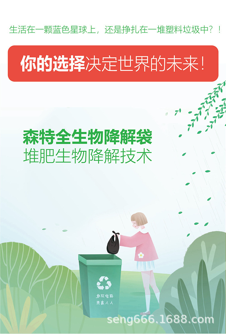 Full Biodegradable Flat Bag English Version PLA Compostable Household Garbage Bag Spot Direct Supply Full Biodegradable Flat Bag English Version PLA Compostable Household Garbage Bag Spot Direct Supply