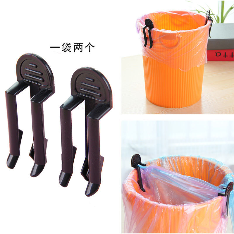 Garbage Bag Fixed Clip Buckle Wastebasket Trash Can Side Clip Garbage Bag Non-Slip Clip Holder Fixed Garbage Bag Clip