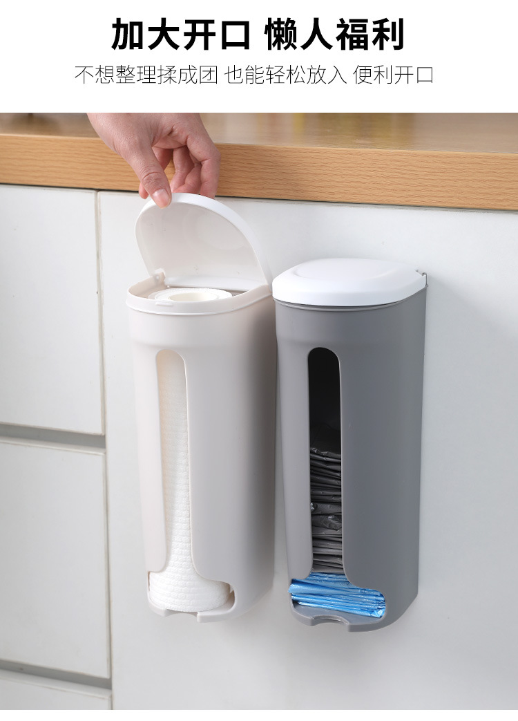 Wall-Mounted Punch-Free Garbage Bag Storage Box Can Be Drain Water and Dustproof Garbage Bags Freshness Protection Package Organizing Storage Box Wall-Mounted Punch-Free Garbage Bag Storage Box Can Be Drain Water and Dustproof Garbage Bags Freshness Protection Package Organizing Storage Box