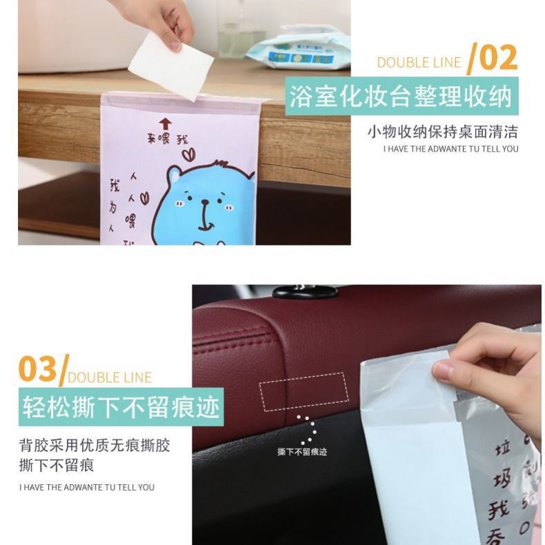 Portable Disposable Cute Storage Car Trash Bag Adhesive Garbage Bag Cartoon Car Car Hanging Cross-Border