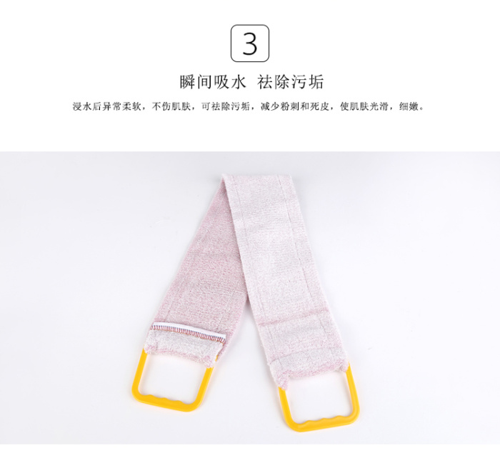 No rubbing long strip bath towel scrubbing towel strong rubbing mud decontamination bath towel thickening No rubbing long strip bath towel scrubbing towel strong rubbing mud decontamination bath towel thickening