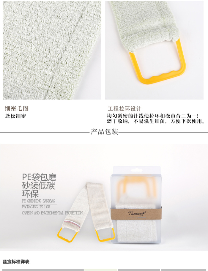 No rubbing long strip bath towel scrubbing towel strong rubbing mud decontamination bath towel thickening No rubbing long strip bath towel scrubbing towel strong rubbing mud decontamination bath towel thickening
