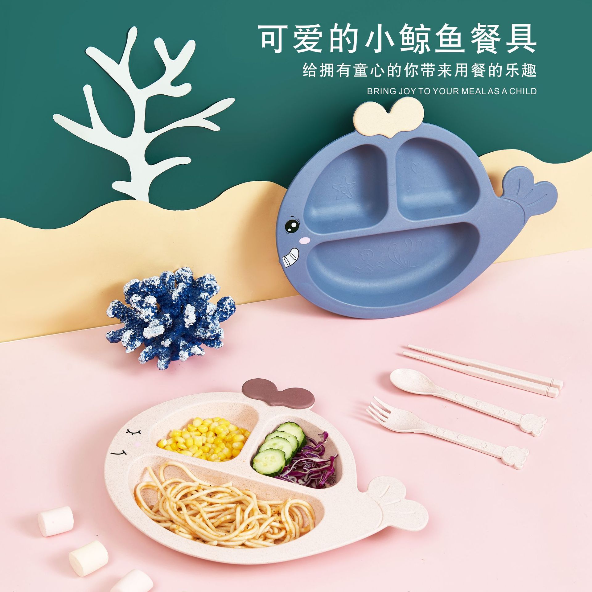 Whale Children&#039;s Dinner Plate Cartoon Compartment Primary School Student Eating Bowl Kindergarten Baby Bowl and Chopsticks Anti-Fall Tableware Set