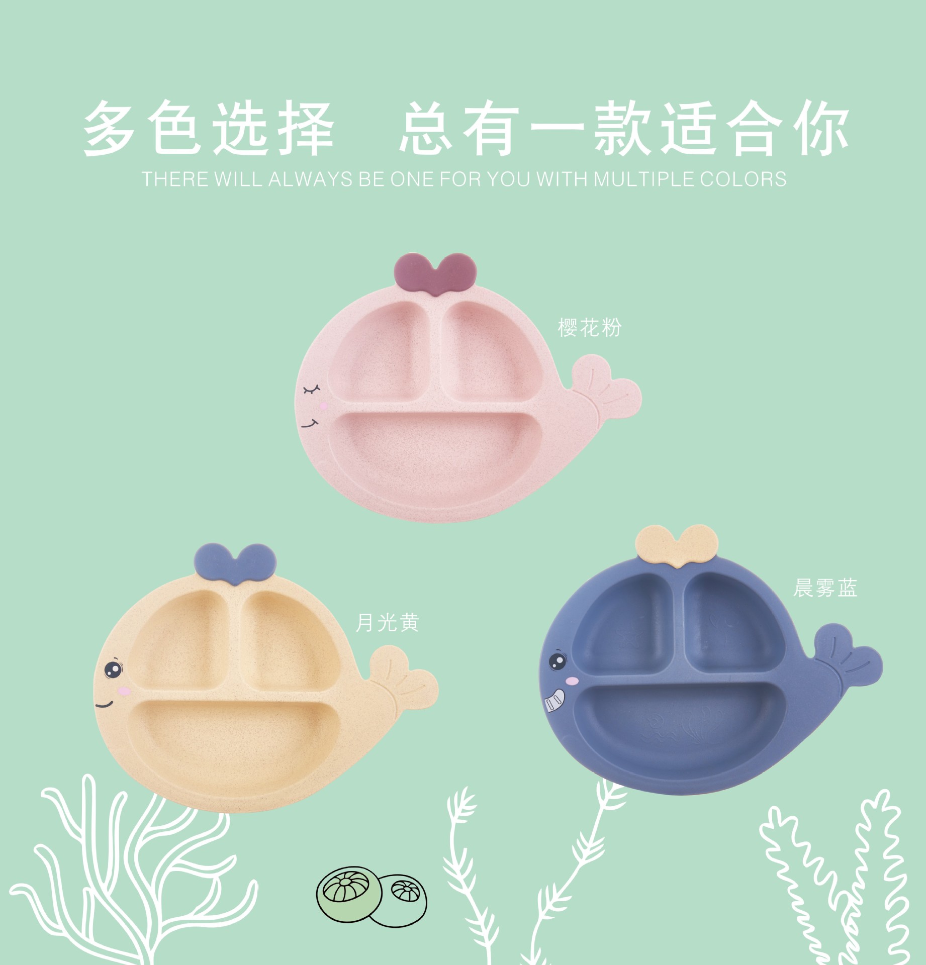 Whale Children's Dinner Plate Cartoon Compartment Primary School Student Eating Bowl Kindergarten Baby Bowl and Chopsticks Anti-Fall Tableware Set