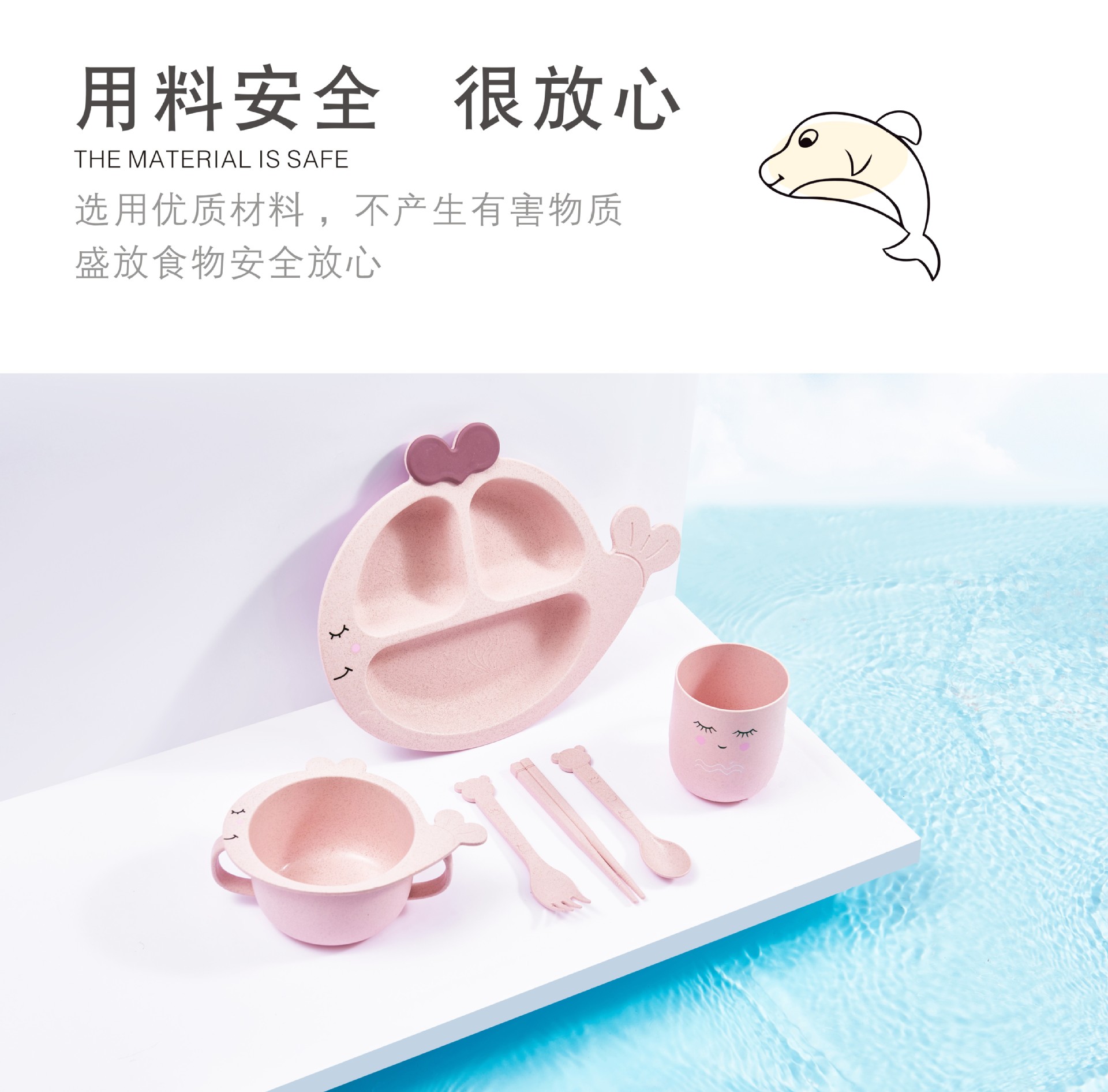 Whale Children's Dinner Plate Cartoon Compartment Primary School Student Eating Bowl Kindergarten Baby Bowl and Chopsticks Anti-Fall Tableware Set