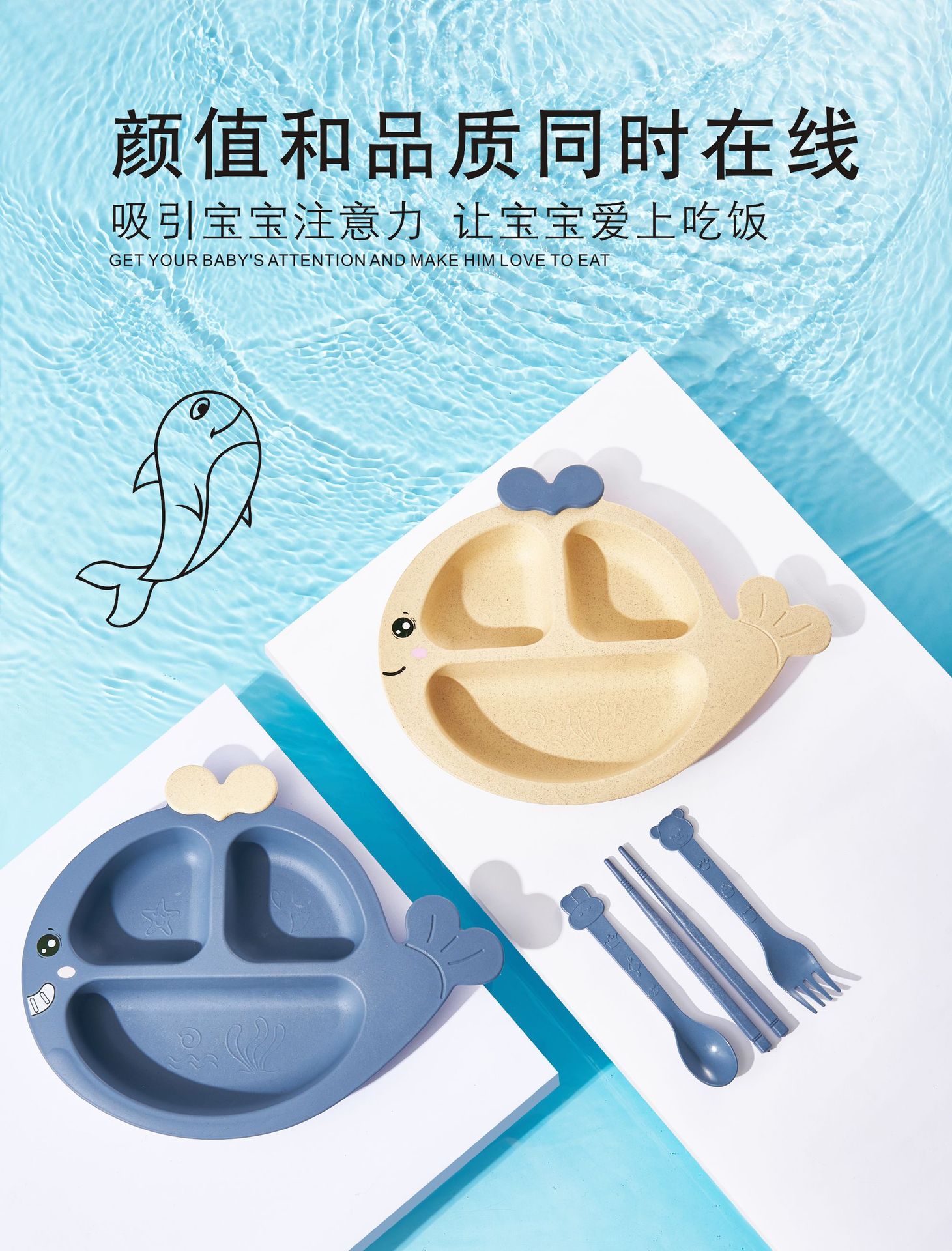 Whale Children's Dinner Plate Cartoon Compartment Primary School Student Eating Bowl Kindergarten Baby Bowl and Chopsticks Anti-Fall Tableware Set