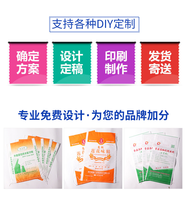 Gray Plastic Woven Bag Construction Waste Logistics Sack Pp Woven Bag Large Garbage Packaging Bag Factory Wholesale Gray Plastic Woven Bag Construction Waste Logistics Sack Pp Woven Bag Large Garbage Packaging Bag Factory Wholesale