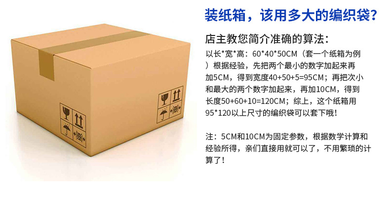 Gray Plastic Woven Bag Construction Waste Logistics Sack Pp Woven Bag Large Garbage Packaging Bag Factory Wholesale Gray Plastic Woven Bag Construction Waste Logistics Sack Pp Woven Bag Large Garbage Packaging Bag Factory Wholesale