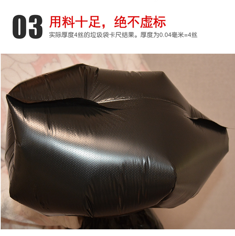 Factory Wholesale Flat Black Large Garbage Bag Sanitation Property Disposable Thickened Hotel Vest Bag Wholesale Factory Wholesale Flat Black Large Garbage Bag Sanitation Property Disposable Thickened Hotel Vest Bag Wholesale