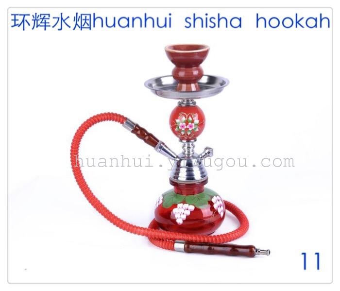 Small hookah package