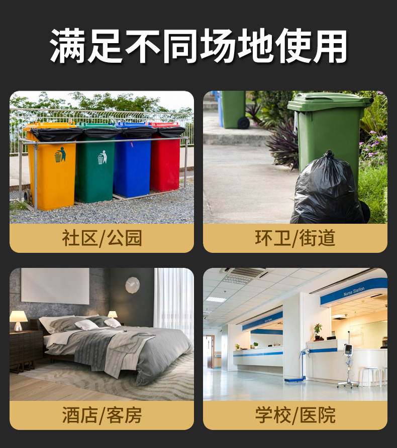 Large Garbage Bag Large Thickened Extra Large Black Hotel Property Oversized Plastic Bag Disposable Large Commercial Wholesale Large Garbage Bag Large Thickened Extra Large Black Hotel Property Oversized Plastic Bag Disposable Large Commercial Wholesale