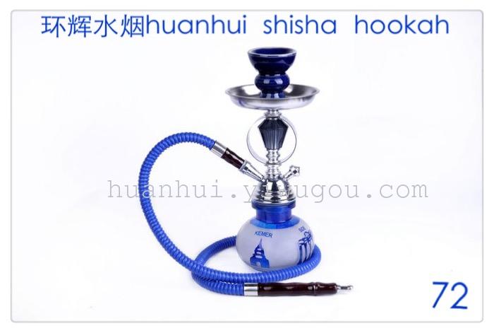 KTV. trumpet hookah
