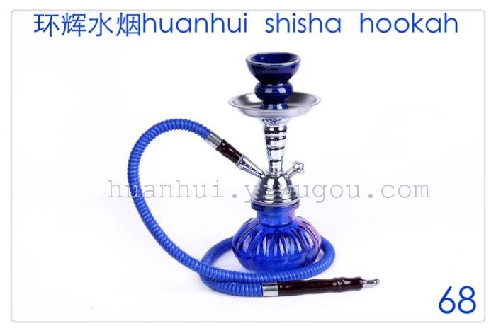 KTV. trumpet hookah
