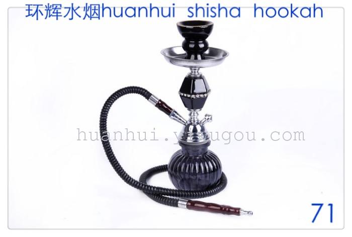 KTV. trumpet hookah