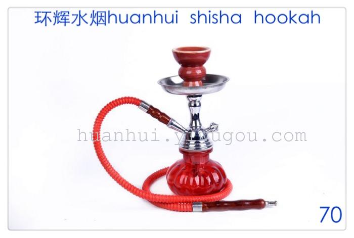 KTV. trumpet hookah