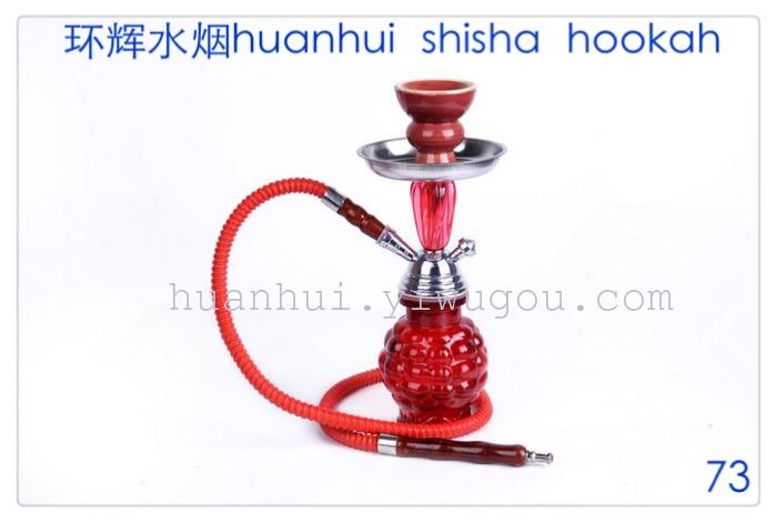 KTV. trumpet hookah