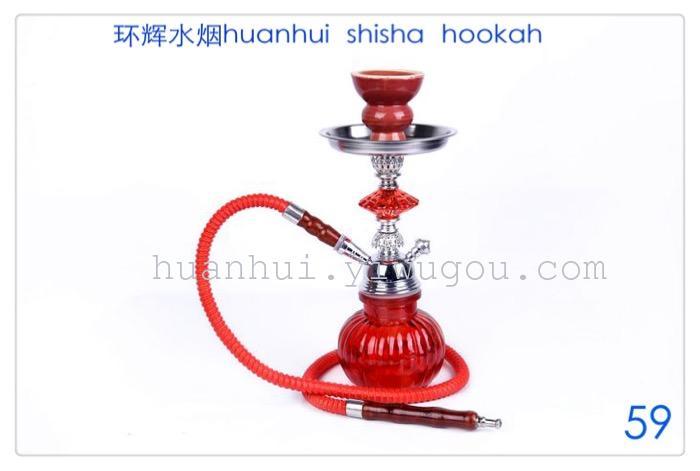 KTV. trumpet hookah