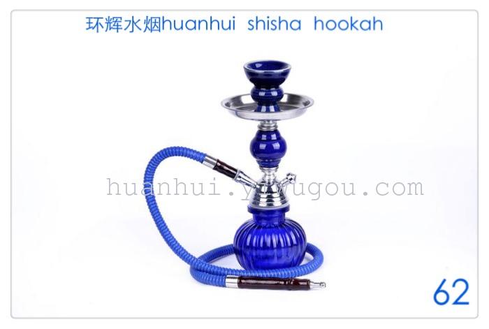 KTV. trumpet hookah