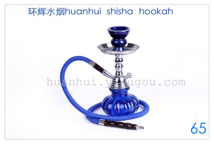 KTV. trumpet hookah