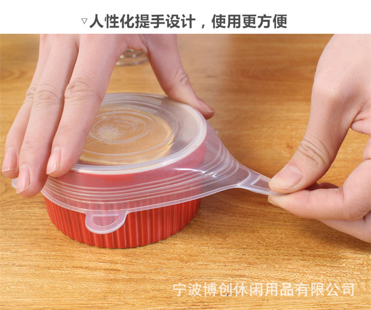 Factory Direct Sales Foldable Stretch Lid for Airtight Container 6 Six-Piece Vacuum Sealed Plastic Wrap Currently Available Factory Direct Sales Foldable Stretch Lid for Airtight Container 6 Six-Piece Vacuum Sealed Plastic Wrap Currently Available