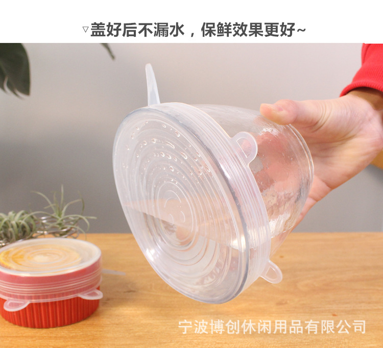 Factory Direct Sales Foldable Stretch Lid for Airtight Container 6 Six-Piece Vacuum Sealed Plastic Wrap Currently Available Factory Direct Sales Foldable Stretch Lid for Airtight Container 6 Six-Piece Vacuum Sealed Plastic Wrap Currently Available