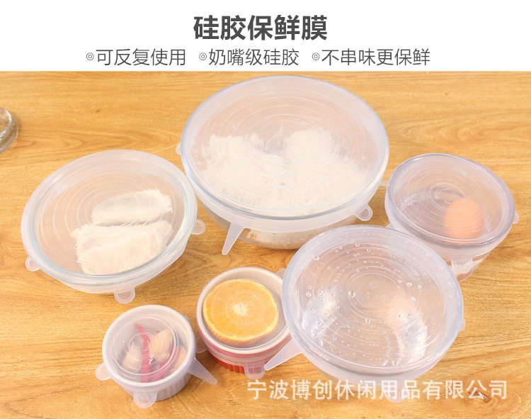 Factory Direct Sales Foldable Stretch Lid for Airtight Container 6 Six-Piece Vacuum Sealed Plastic Wrap Currently Available Factory Direct Sales Foldable Stretch Lid for Airtight Container 6 Six-Piece Vacuum Sealed Plastic Wrap Currently Available