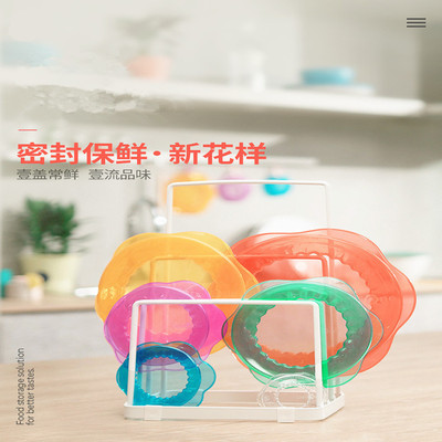 Silicone Flower Fresh Cover Plastic Wrap Bowl Cover Sealed Versatile Universal Plastic Wrap Cover Food Stretch Film Silicone Flower Fresh Cover Plastic Wrap Bowl Cover Sealed Versatile Universal Plastic Wrap Cover Food Stretch Film