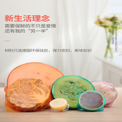 Silicone Flower Fresh Cover Plastic Wrap Bowl Cover Sealed Versatile Universal Plastic Wrap Cover Food Stretch Film Silicone Flower Fresh Cover Plastic Wrap Bowl Cover Sealed Versatile Universal Plastic Wrap Cover Food Stretch Film