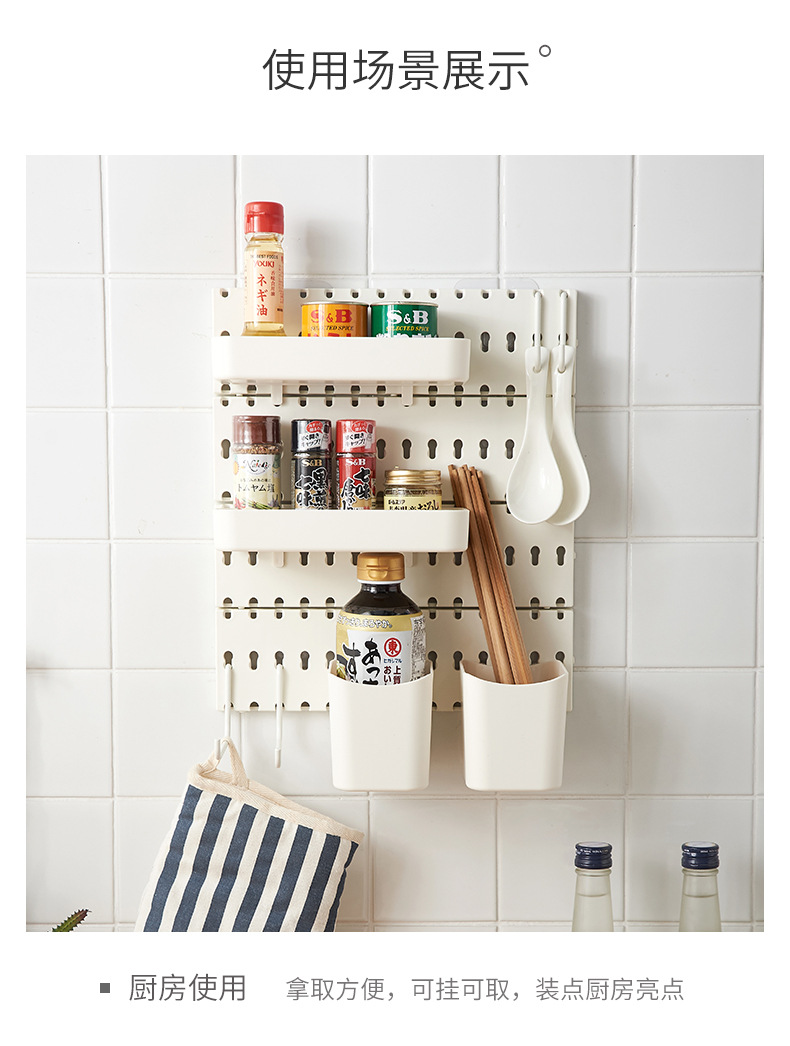 Plastic Wire-Wrap Board Bathroom Kitchen No Punching on Walls Storage Rack Living Room Bedroom Wall Storage Ledge Wall Hanging