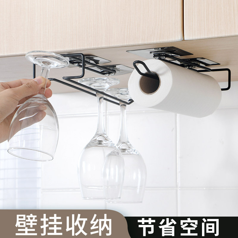 Punch-Free Red Wine Glass Holder Household Goblet Rack Wine Glass Upside down Hanging Rack Plastic Wrap Storage Rack Punch-Free Red Wine Glass Holder Household Goblet Rack Wine Glass Upside down Hanging Rack Plastic Wrap Storage Rack