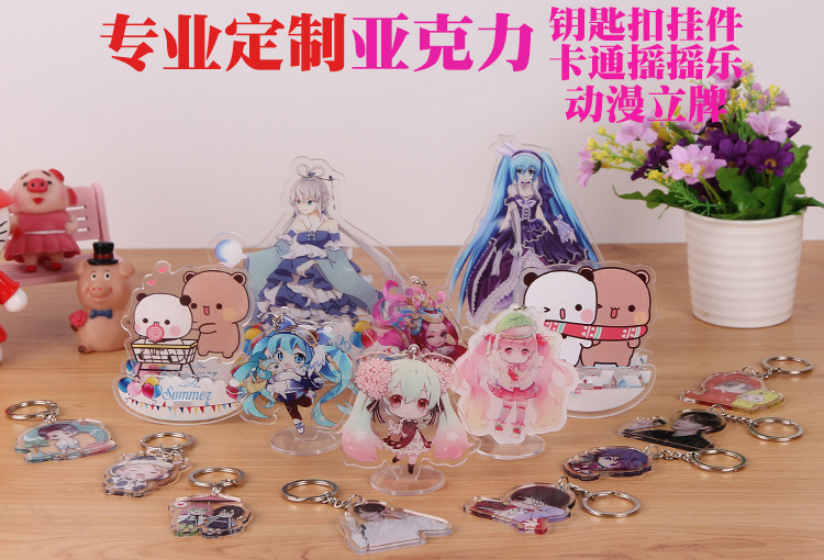 Acrylic Key Chain Customization Cartoon Standee Star Yao Yule DIY Anime Pendant Key Card Gift in Stock Acrylic Key Chain Customization Cartoon Standee Star Yao Yule DIY Anime Pendant Key Card Gift in Stock