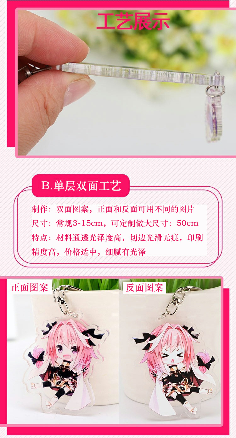 Acrylic Key Chain Customization Cartoon Standee Star Yao Yule DIY Anime Pendant Key Card Gift in Stock Acrylic Key Chain Customization Cartoon Standee Star Yao Yule DIY Anime Pendant Key Card Gift in Stock