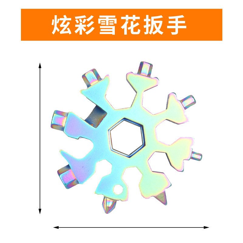 Multifunctional Stainless Steel Tool Card Snowflake Wrench Hexagonal Octagonal Combination Keychain Portable High Carbon Steel Screwdriver Multifunctional Stainless Steel Tool Card Snowflake Wrench Hexagonal Octagonal Combination Keychain Portable High Carbon Steel Screwdriver