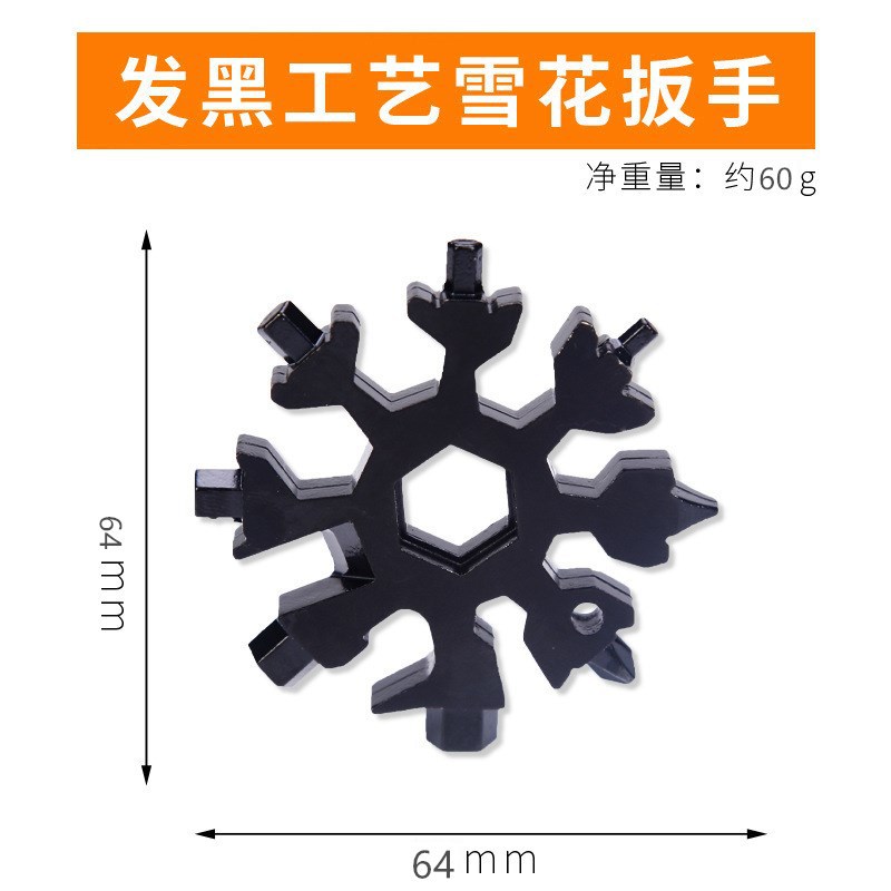 Multifunctional Stainless Steel Tool Card Snowflake Wrench Hexagonal Octagonal Combination Keychain Portable High Carbon Steel Screwdriver Multifunctional Stainless Steel Tool Card Snowflake Wrench Hexagonal Octagonal Combination Keychain Portable High Carbon Steel Screwdriver