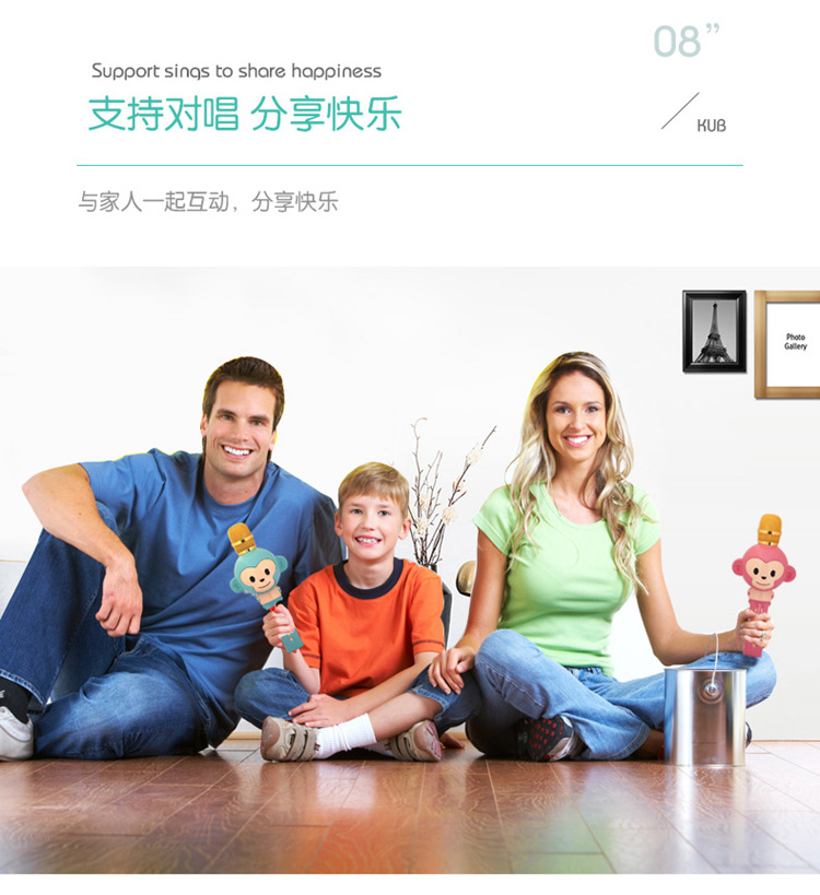 Children's microphone card OK singing toy cartoon monkey home phone wireless microphone microphone