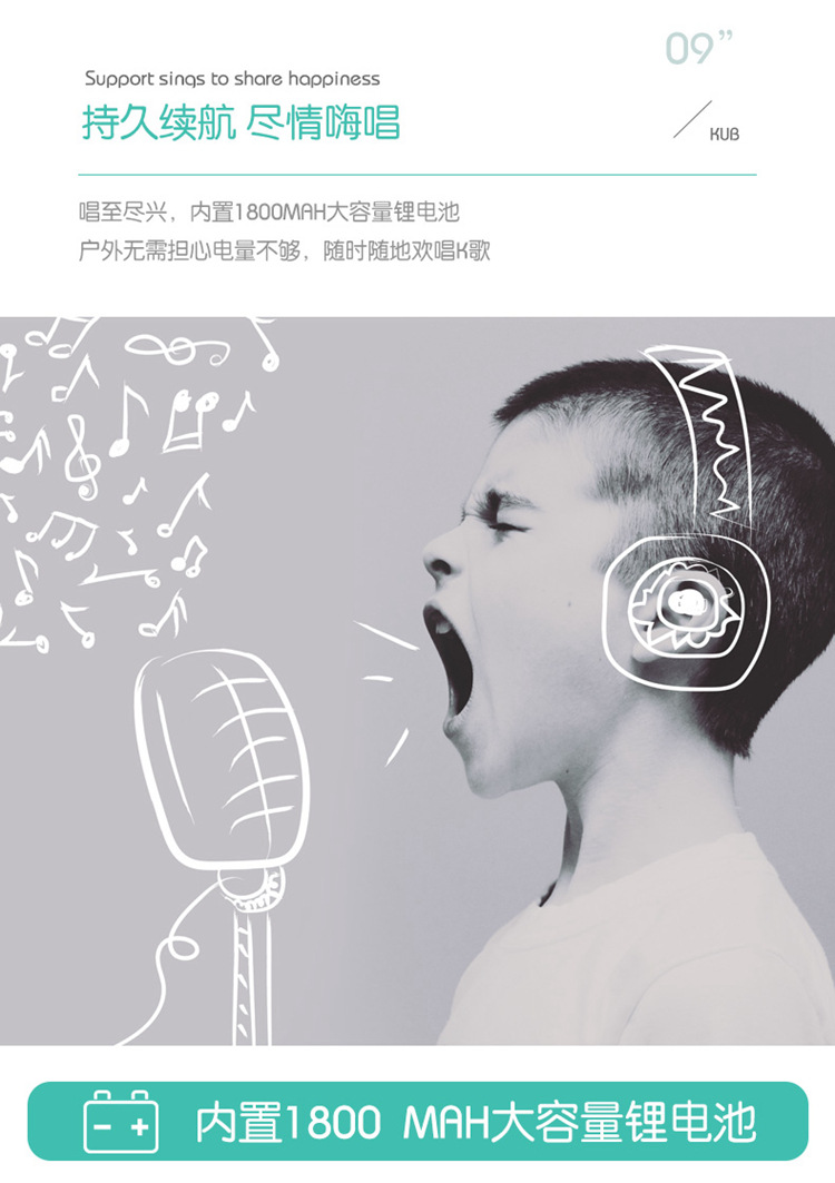 Children's microphone card OK singing toy cartoon monkey home phone wireless microphone microphone