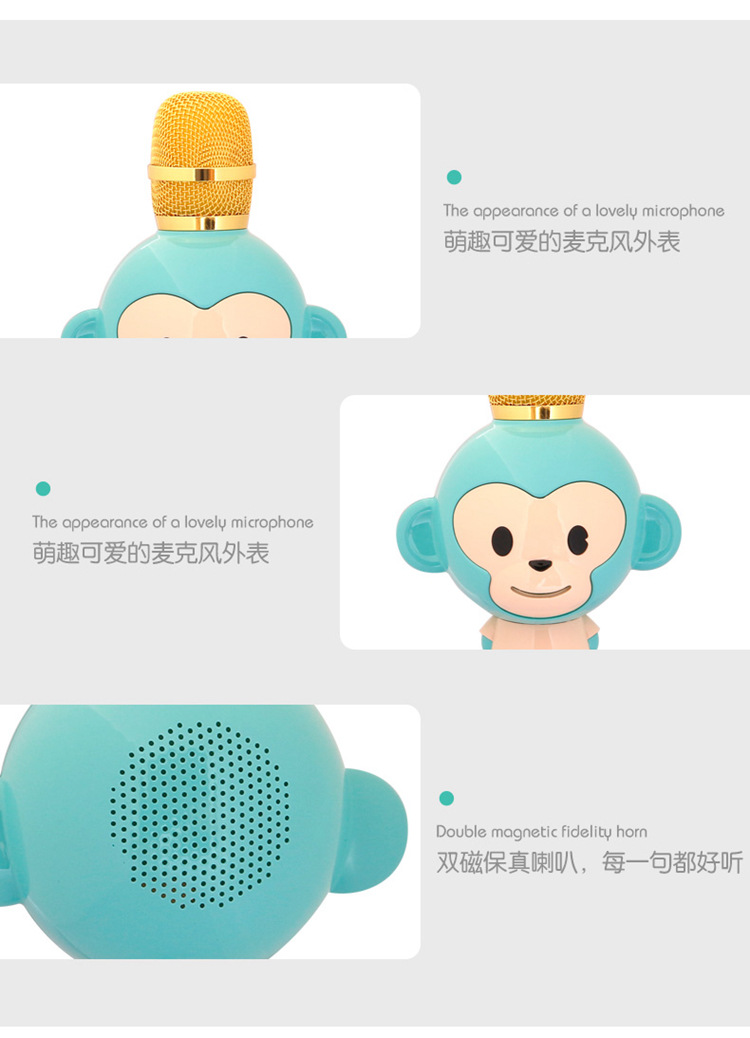 Children's microphone card OK singing toy cartoon monkey home phone wireless microphone microphone