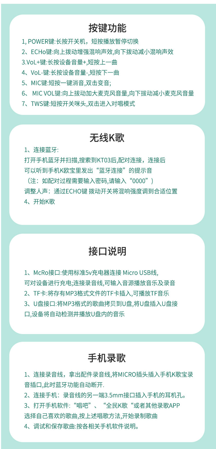 Children's microphone card OK singing toy cartoon monkey home phone wireless microphone microphone