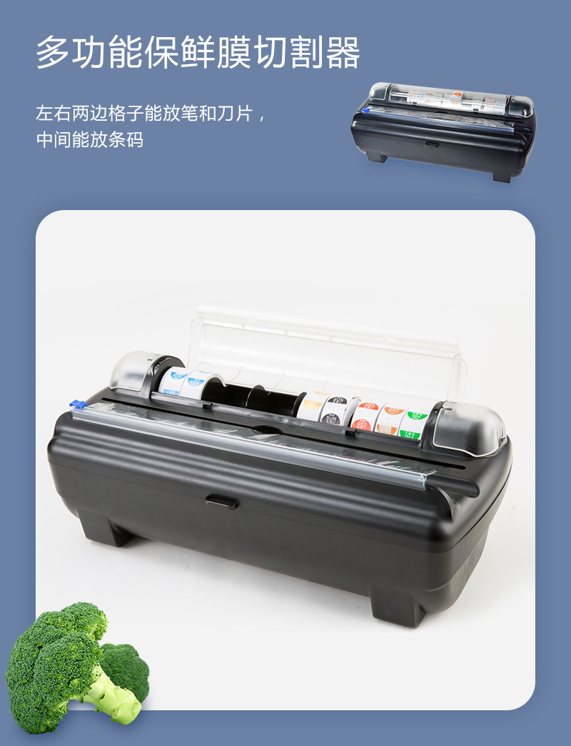 Factory Direct Sales Label Cutter Plastic Wrap Cutter Tin Foil Cutter Special Label Crisper for Supermarket Factory Direct Sales Label Cutter Plastic Wrap Cutter Tin Foil Cutter Special Label Crisper for Supermarket